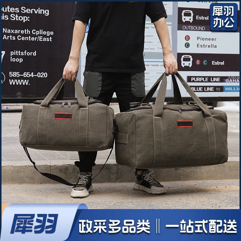 收纳袋 行李帆布袋搬家袋  手提带  小号57*30*22