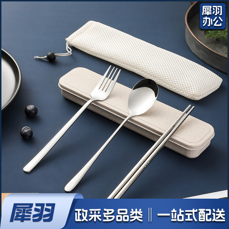 304不锈钢筷子勺子三件套学生旅行韩式叉子便携餐具套装可印logo304六环筷子+410韩式勺【大麦盒】