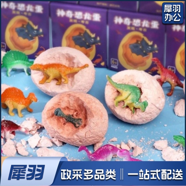考古挖掘恐龙蛋恐龙化石盲盒