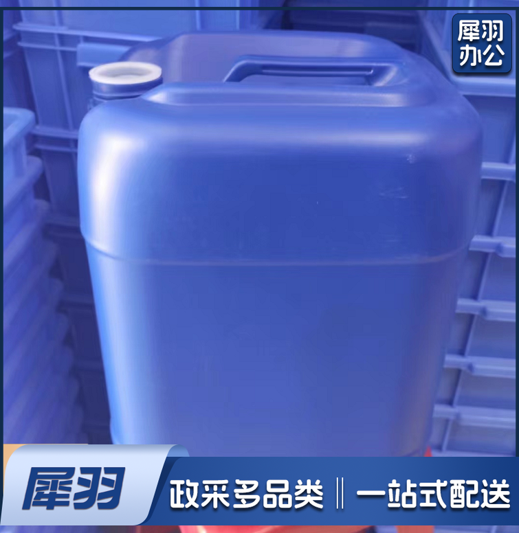 塑料桶  方桶  废液桶  25L-CC7384
