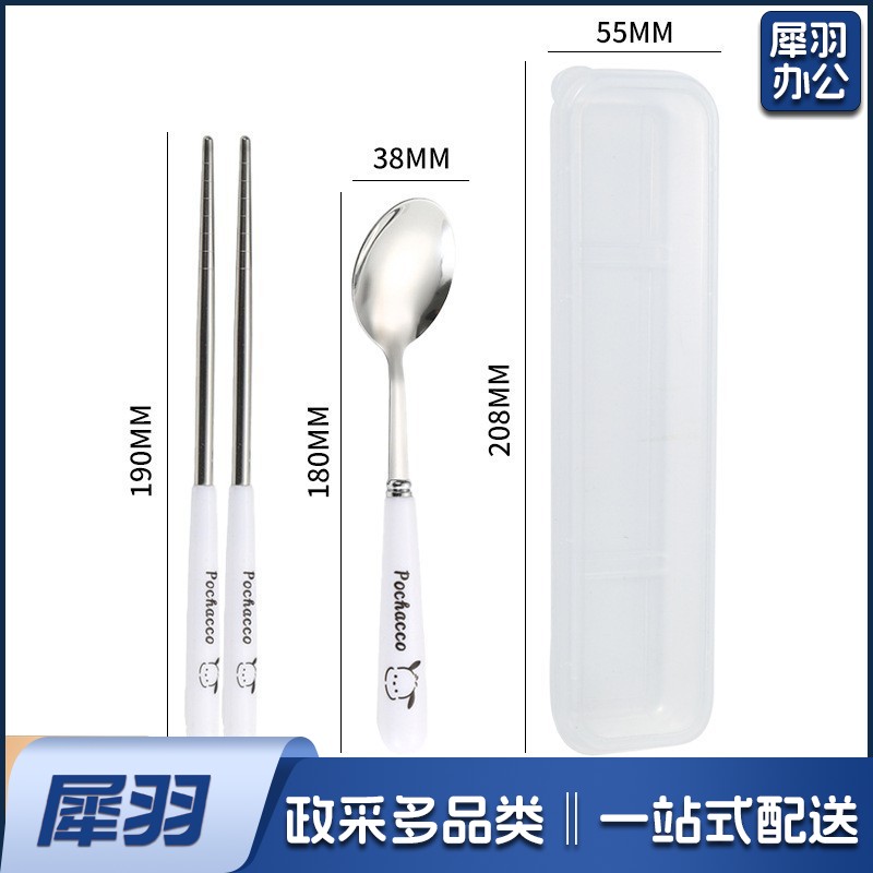 不锈钢便携餐具三件套学生户外仿陶瓷儿童手柄叉子筷子勺子套装（草莓粉两件套（带盒））