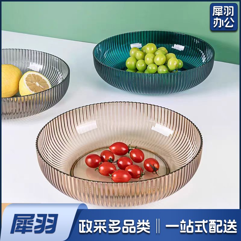 水果盘糖果零食盘干果盘轻奢风家用客厅托盘简约大号果盘 轻奢水果盘【圆形】绿色