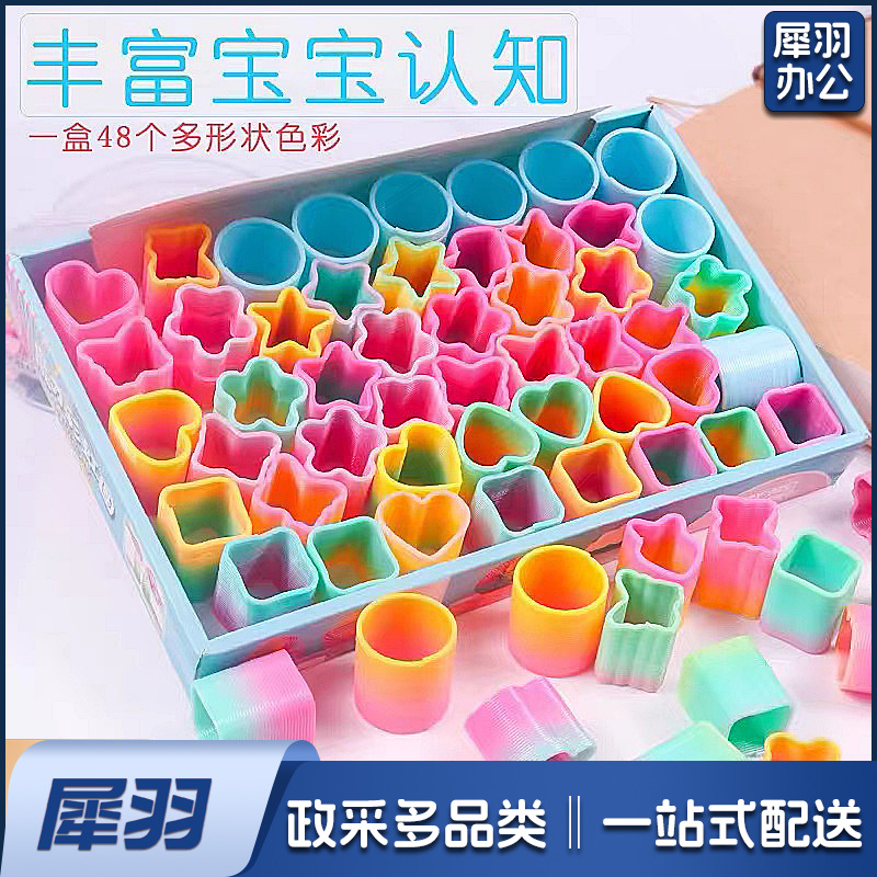 小号塑料彩虹圈儿童玩具幼儿园小礼物魔力叠叠