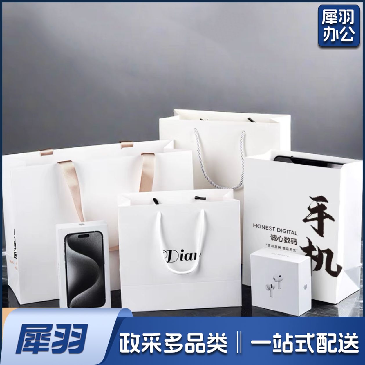 手提袋定制logo眼镜店纸袋服装店礼品袋纸质购物袋高级感袋子定做联系客服