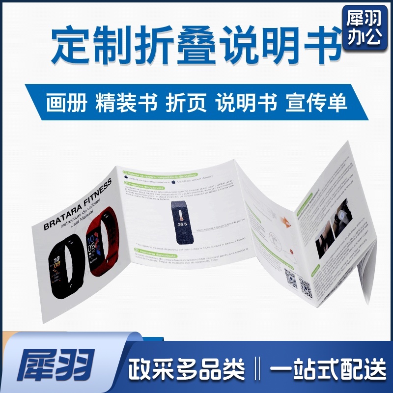 A   4黑白彩色合格证单页彩页传单A5画册产品折页说明书印刷1000起订