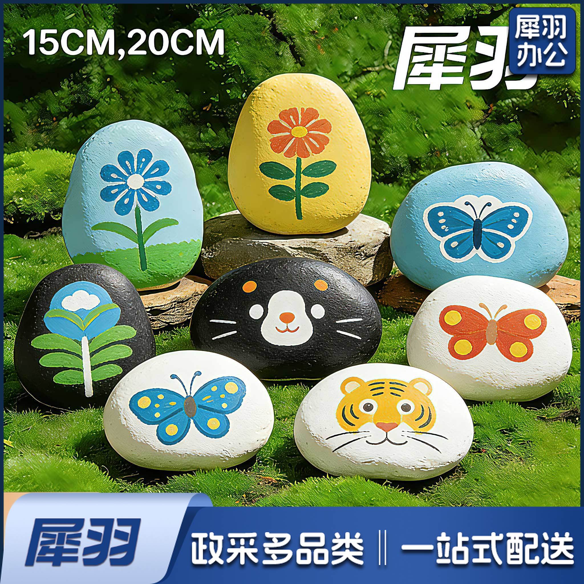 彩绘石头 石头 绘画石......12/15cm
