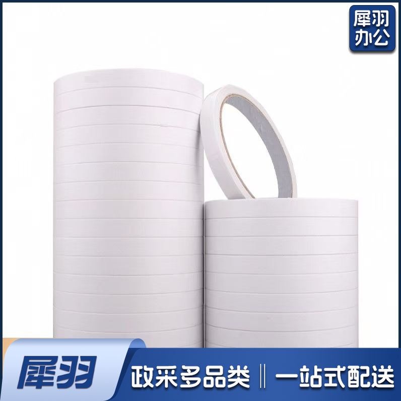 双面胶超薄高粘度