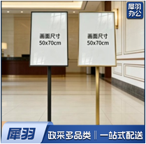 展板尺寸：宽500mm高700mm，总高：1360mm，立式方底展板+实心钢板配重底座+铝合金边框+白板（雪弗板）+高透明PET板（黑色/金色颜色可选）