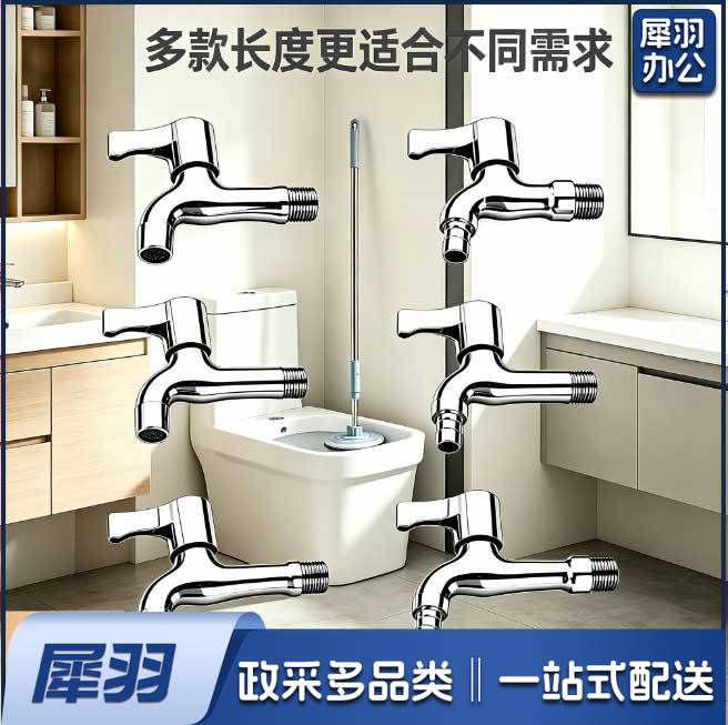 单冷4分洗衣机拖把池龙头/锌合金铜洗衣机水龙头家用阳台浴室尖嘴/13.5cm合金 铜芯【网嘴】白板把