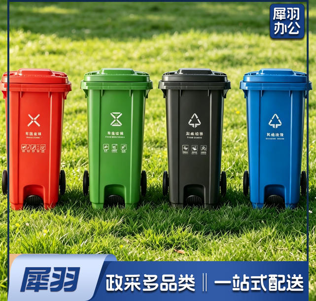 大号垃圾桶大号脚踏垃圾桶240升户外脚踩塑料垃圾桶加厚/240U