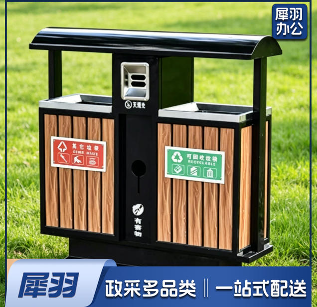 户外垃果皮箱圾桶不锈钢环卫市政街道公园小区景区物业分类垃圾箱/塑木支持定制