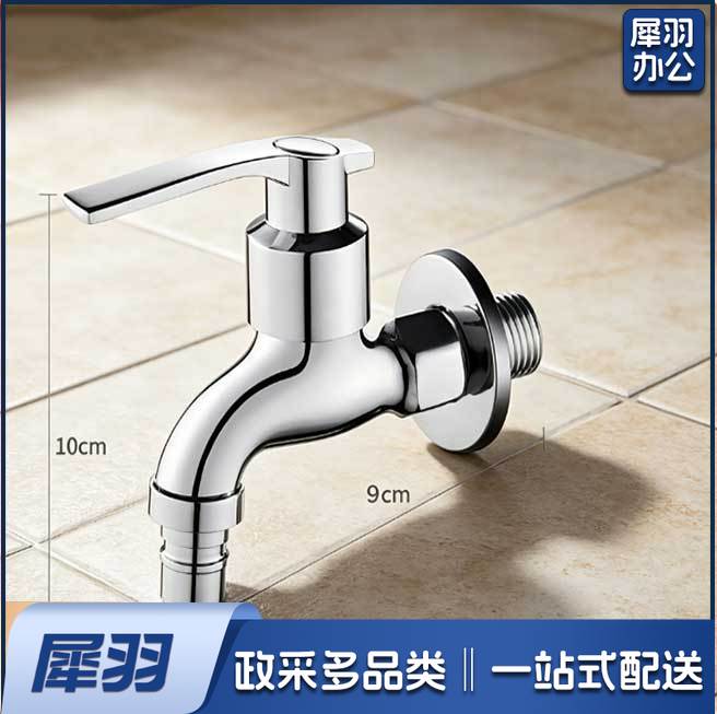 单冷4分洗衣机拖把池龙头/锌合金铜洗衣机水龙头家用阳台浴室尖嘴/常规款 铜芯【网嘴】白板把