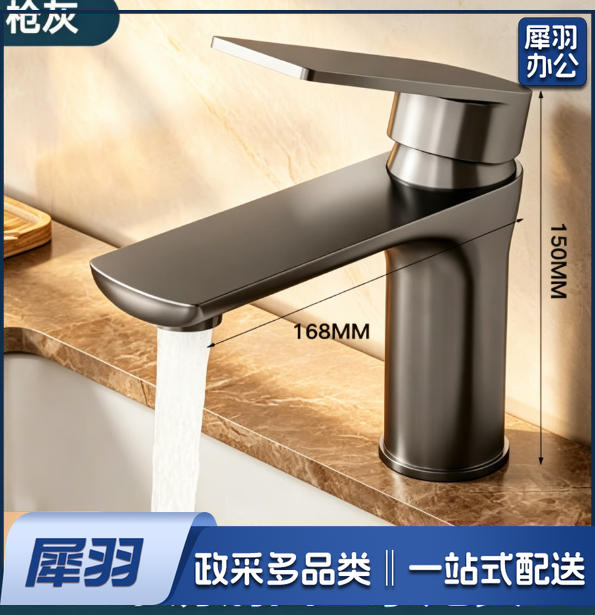 水龙头不锈钢水龙头洗脸盆洗手池冷热水家用卫生间洗漱台浴室柜面盆龙头/枪灰【冷热】单龙头