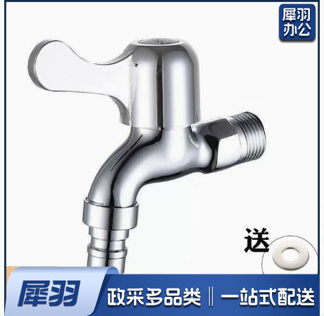 单冷4分洗衣机拖把池龙头/锌合金铜洗衣机水龙头家用阳台浴室尖嘴/常规款 铜芯【尖嘴】白板把