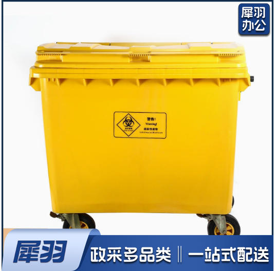 1100L移动转运垃圾箱带轮挂车转运垃圾桶塑料户外保洁车移动转运垃圾箱/黄蓝绿可选