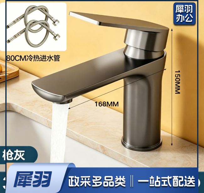 水龙头不锈钢水龙头洗脸盆洗手池冷热水家用卫生间洗漱台浴室柜面盆龙头/枪灰【冷热】龙头+80cm进水管
