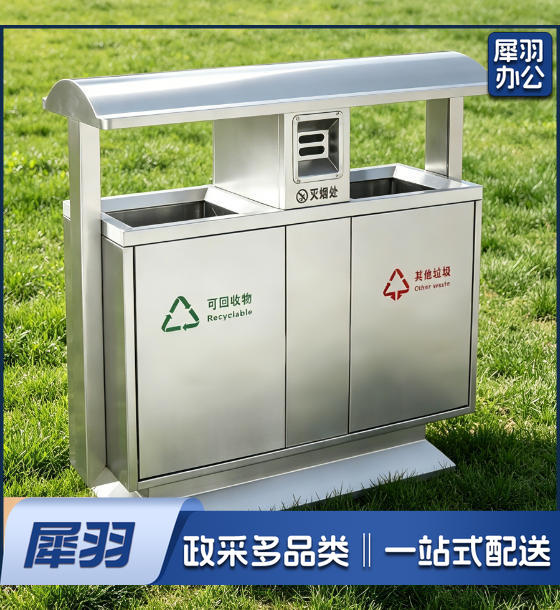 户外垃果皮箱圾桶不锈钢环卫市政街道公园小区景区物业分类垃圾箱/支持定制