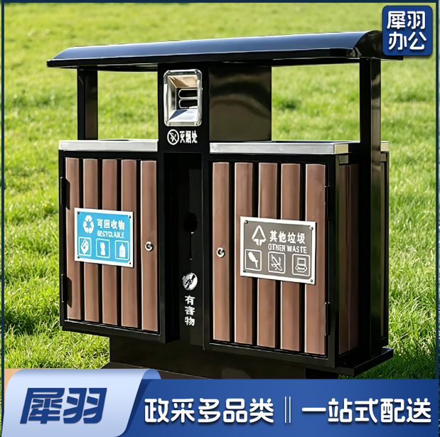 户外垃果皮箱圾桶不锈钢环卫市政街道公园小区景区物业分类垃圾箱/普通钢木支持定制