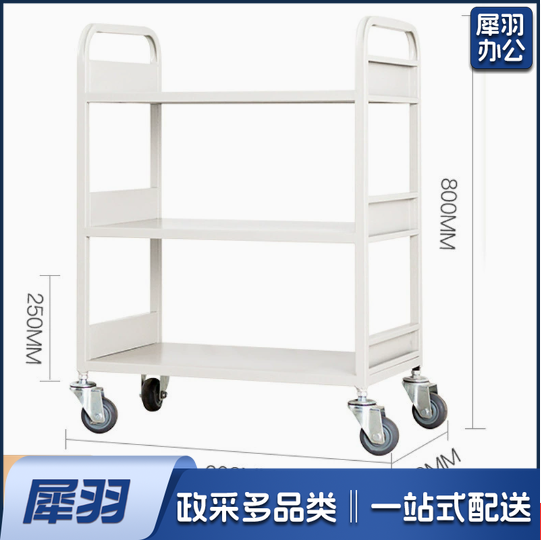 推车 档案车 图书馆小推车 书车 移动推车 （详情联系客服）两层护边【黑色】