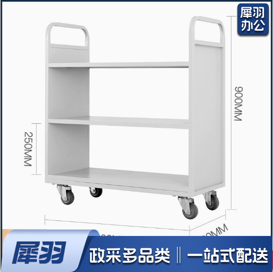 推车 档案车 图书馆小推车 书车 移动推车 （详情联系客服）两层护边【黑色】