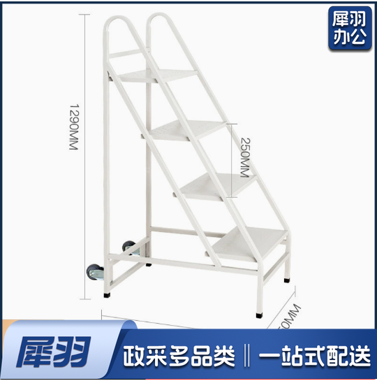 推车 档案车 图书馆小推车 书车 移动推车 （详情联系客服）四步书梯B款