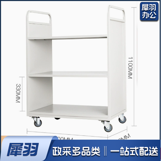 推车 档案车 图书馆小推车 书车 移动推车 （详情联系客服）大号三层平板