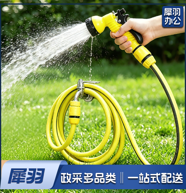 冲水管 水管 高压水管+高压水枪/七档多功能水枪【15米】防爆加厚水管+接头三件套