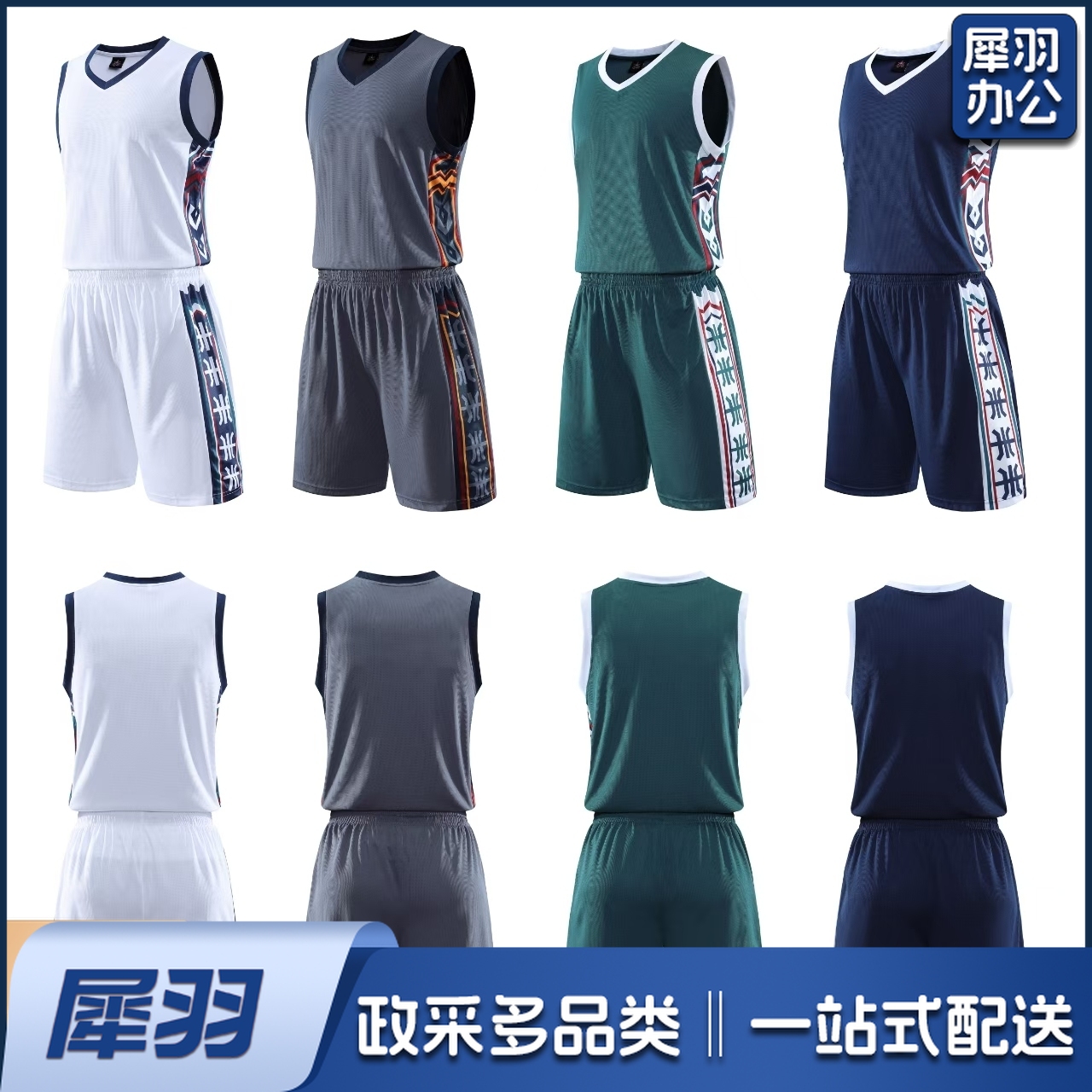 篮球服球服可定制透气无求篮球服男女同款颜色可选