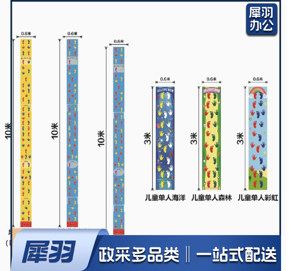 手脚并用游戏道具游戏垫抖音同款手忙脚乱户外拓展道具团建器材 成人蓝色加长款0.6m*10m