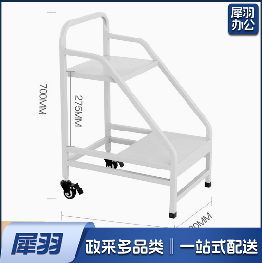 推车 档案车 图书馆小推车 书车 移动推车 （详情联系客服）两步书梯