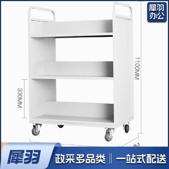 推车 档案车 图书馆小推车 书车 移动推车 （详情联系客服）三层T型