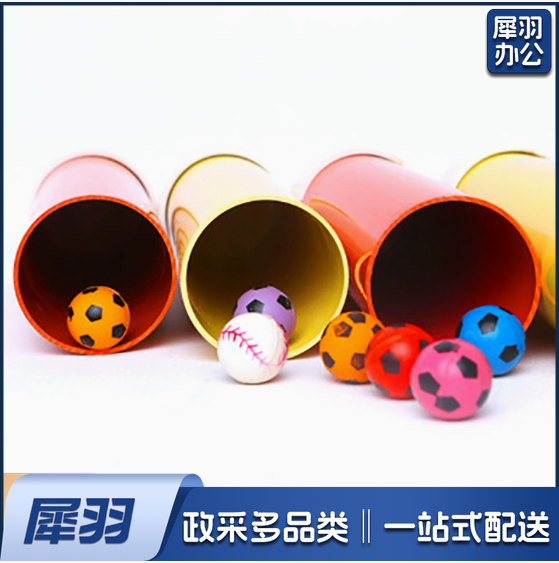 巧接彩珠拓展道具趣味运动会道具户外拓展道具学生团队道具 筒+小弹力球10个