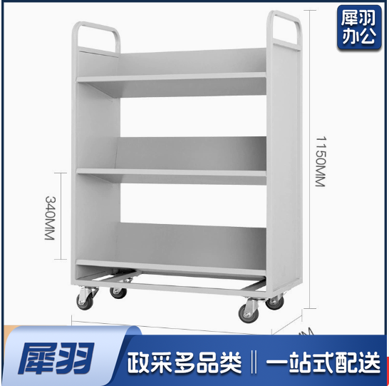 推车 档案车 图书馆小推车 书车 移动推车 （详情联系客服） 三层V型【白色】