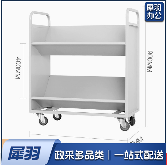 推车 档案车 图书馆小推车 书车 移动推车 （详情联系客服） 两层V型【白色】