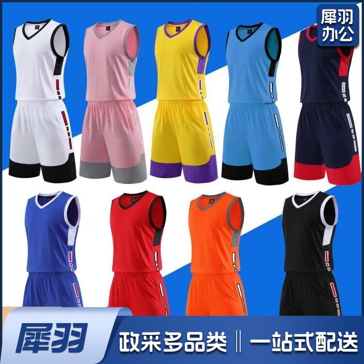 篮球服球服可定制透气无求篮球服男女同款颜色可选