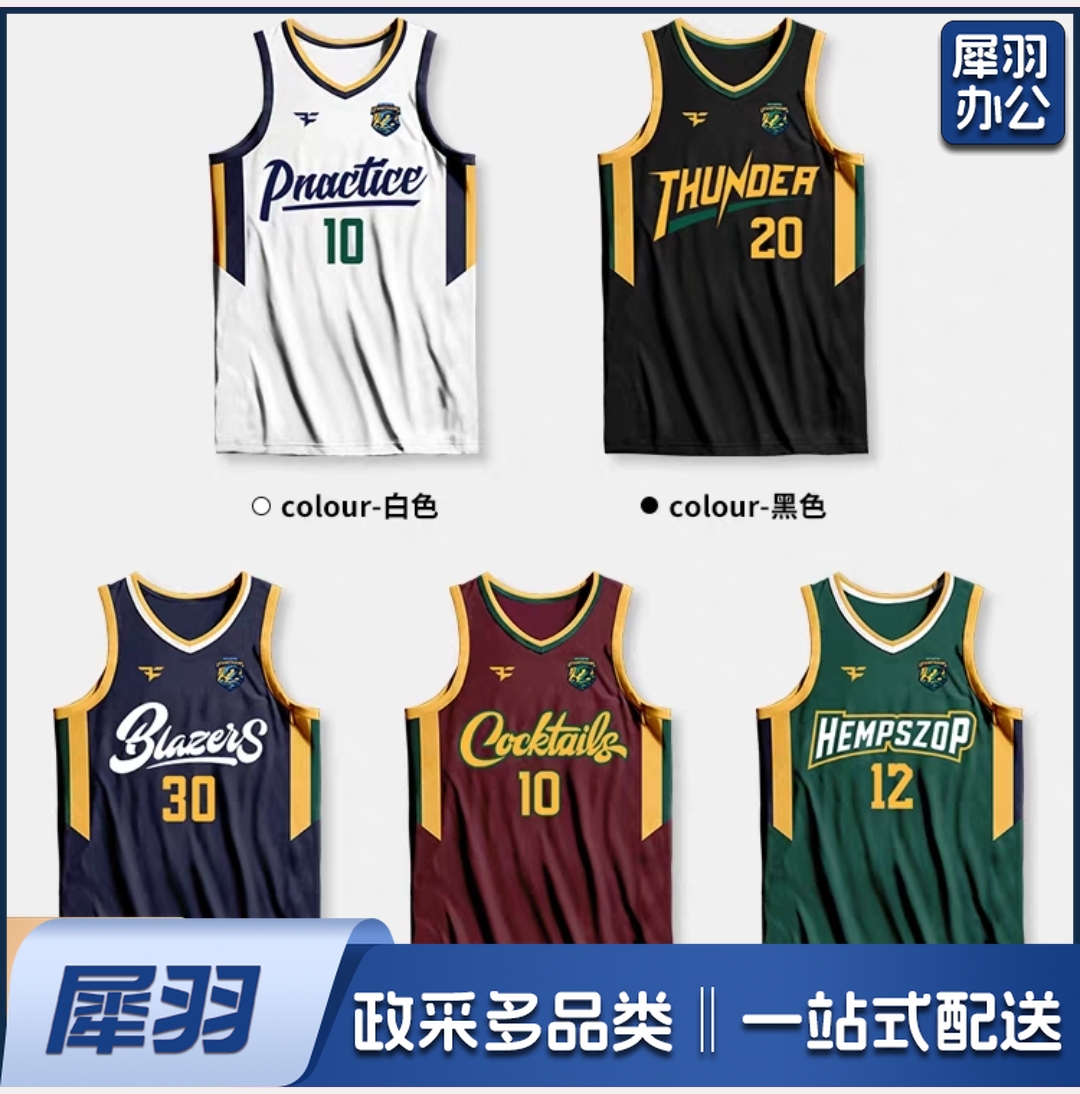 篮球服球服可定制透气无求篮球服男女同款颜色可选