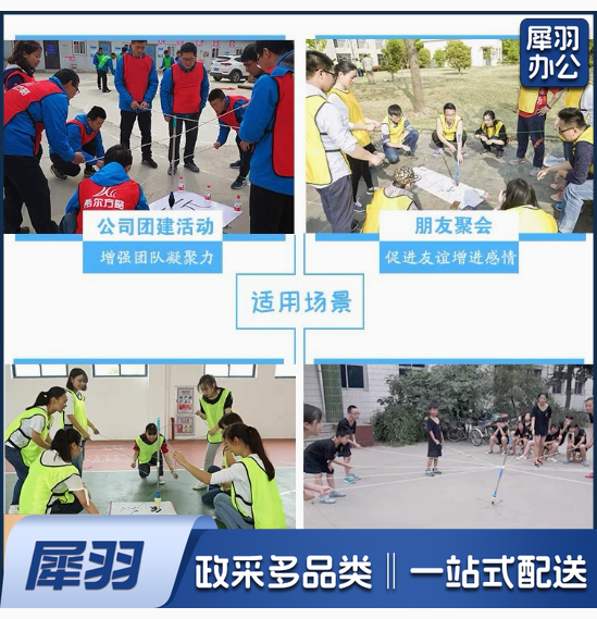 神笔马良拓展道具团建道具户外活动道具趣味运动会年会游戏运动会 1张水写布