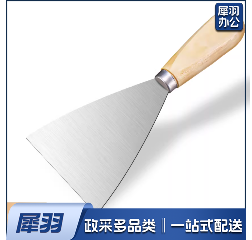 油灰刀铲刀装修铲子2寸47*180mm