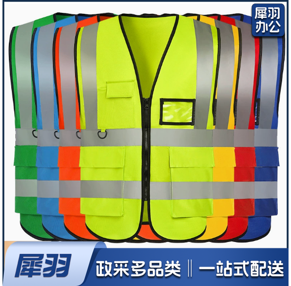 多口袋反光马甲定制多口袋款马甲-颜色备注