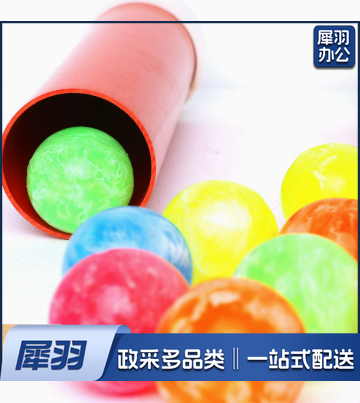 巧接彩珠拓展道具趣味运动会道具户外拓展道具学生团队道具 筒+大弹力球10个