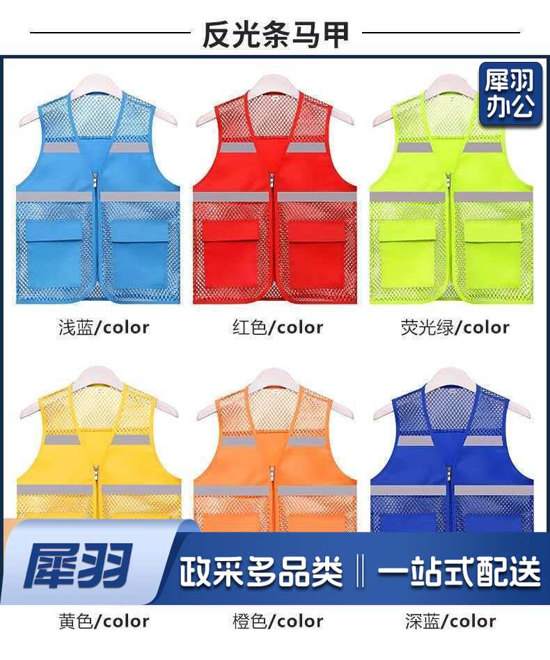 渔网网格志愿者马甲工作服定 制logo印字广告衫网纱马夹义工服-反光双口袋款颜色备注