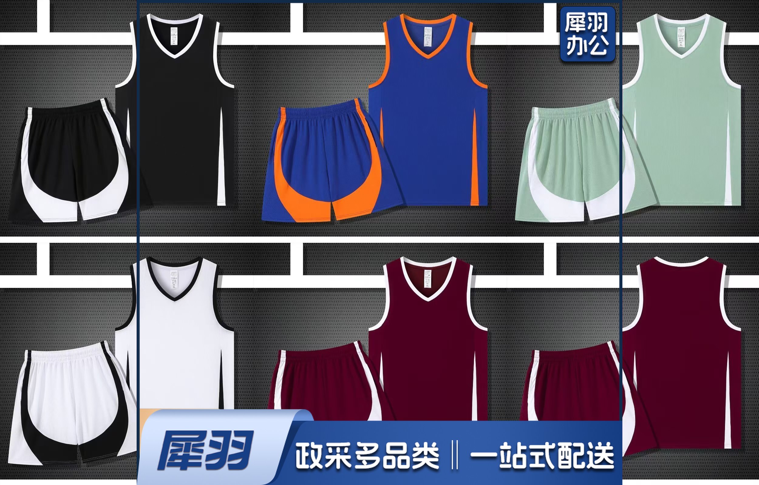 篮球服球服可定制透气无求篮球服男女同款颜色可选