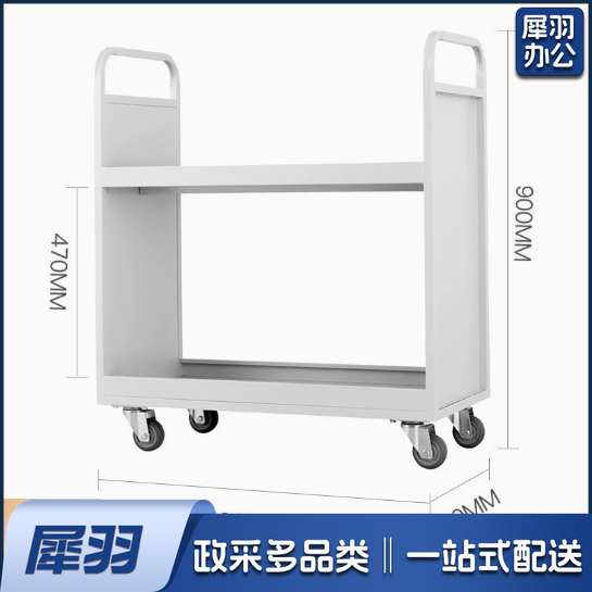 推车 档案车 图书馆小推车 书车 移动推车 （详情联系客服） 两层护边【白色】