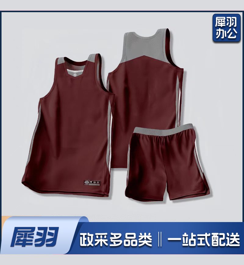 篮球服球服可定制透气无求篮球服男女同款颜色可选