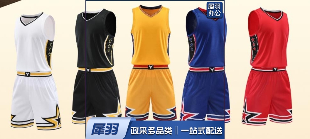 篮球服球服可定制无袖篮球服套装男女同款（颜色可选）