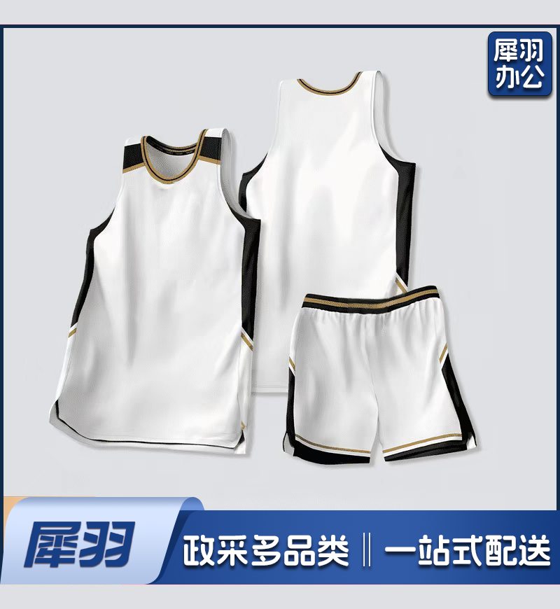 篮球服球服可定制无袖篮球服套装男女同款（颜色可选）