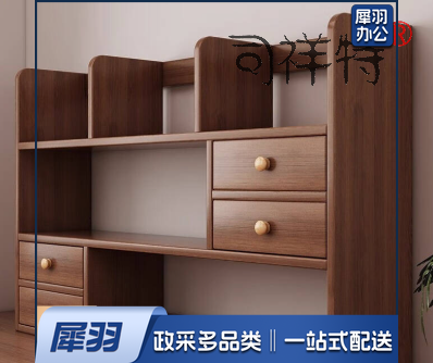 书桌收纳实木置物架桌面书架一体靠墙写字台桌上多层书架简易书柜二层[实木生态板】烟霞雪松木色60cm