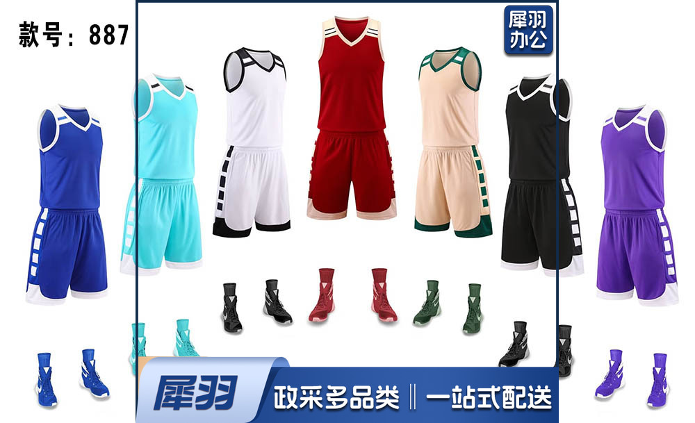 篮球服球服可定制无袖篮球服套装男女同款（颜色可选）