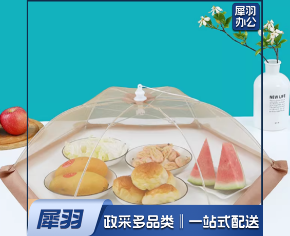 饭菜罩子防苍蝇盖菜折叠餐桌剩菜食物家用神器防尘遮伞罩(对角线约80cm)开盖5-7盘菜