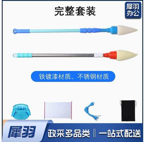 神笔马良拓展道具团建道具户外活动道具趣味运动会年会游戏运动会 全套（1笔12绳1水写布1桶1收纳袋）